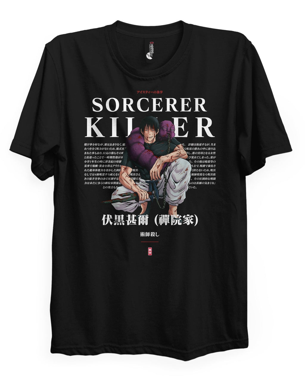 TOJI (TUEUR) - T-shirt