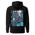 Satoru Gojo (Strongest) - Hoodie