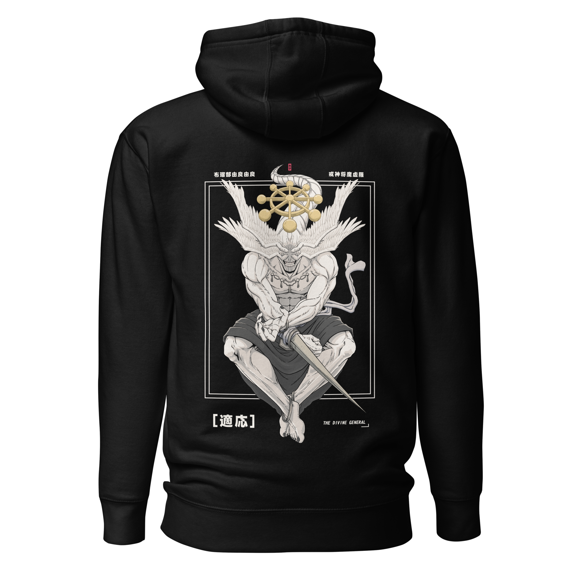 Mahoraga (DIVIN) - Hoodie