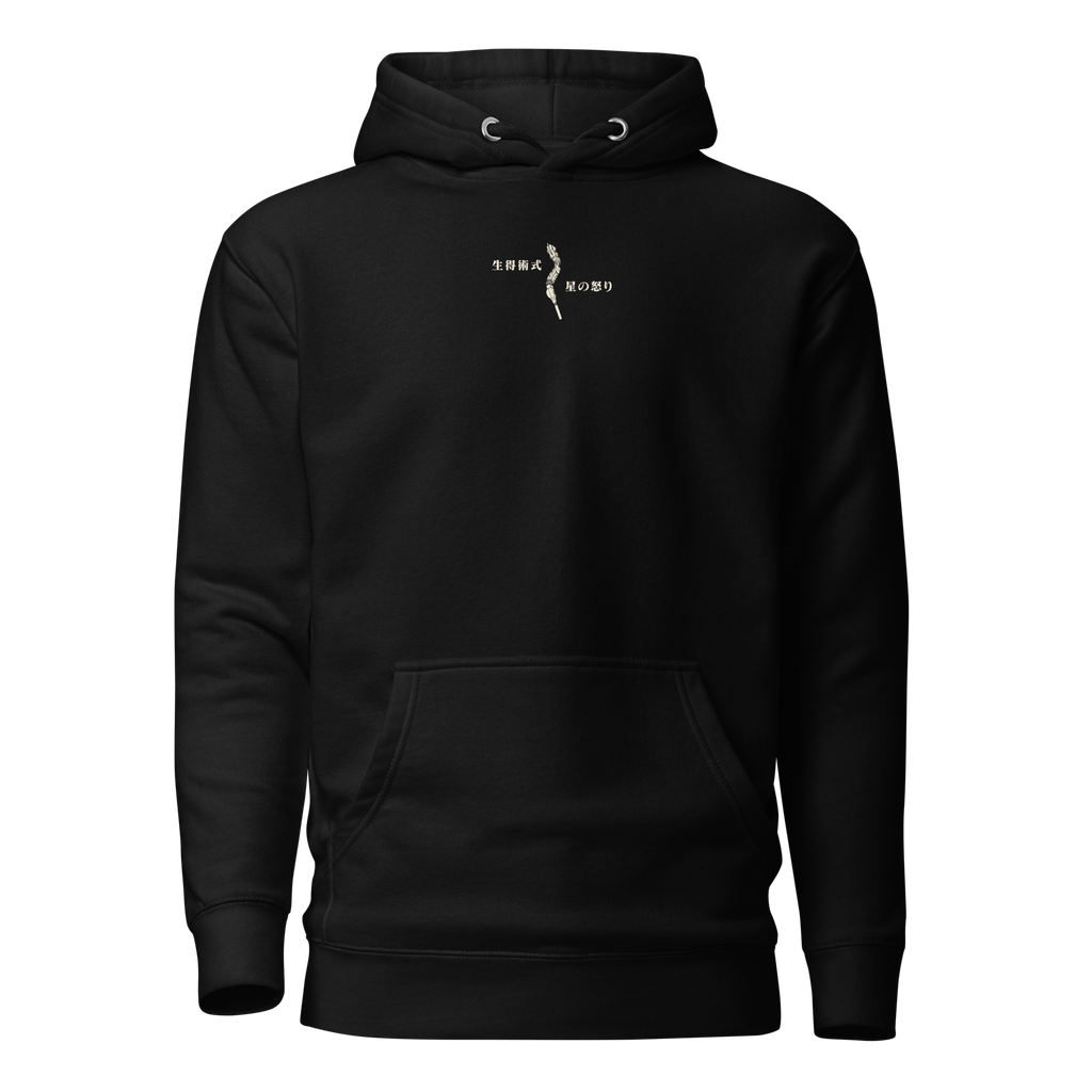 YUKI TSUKUMO - Sudadera con capucha