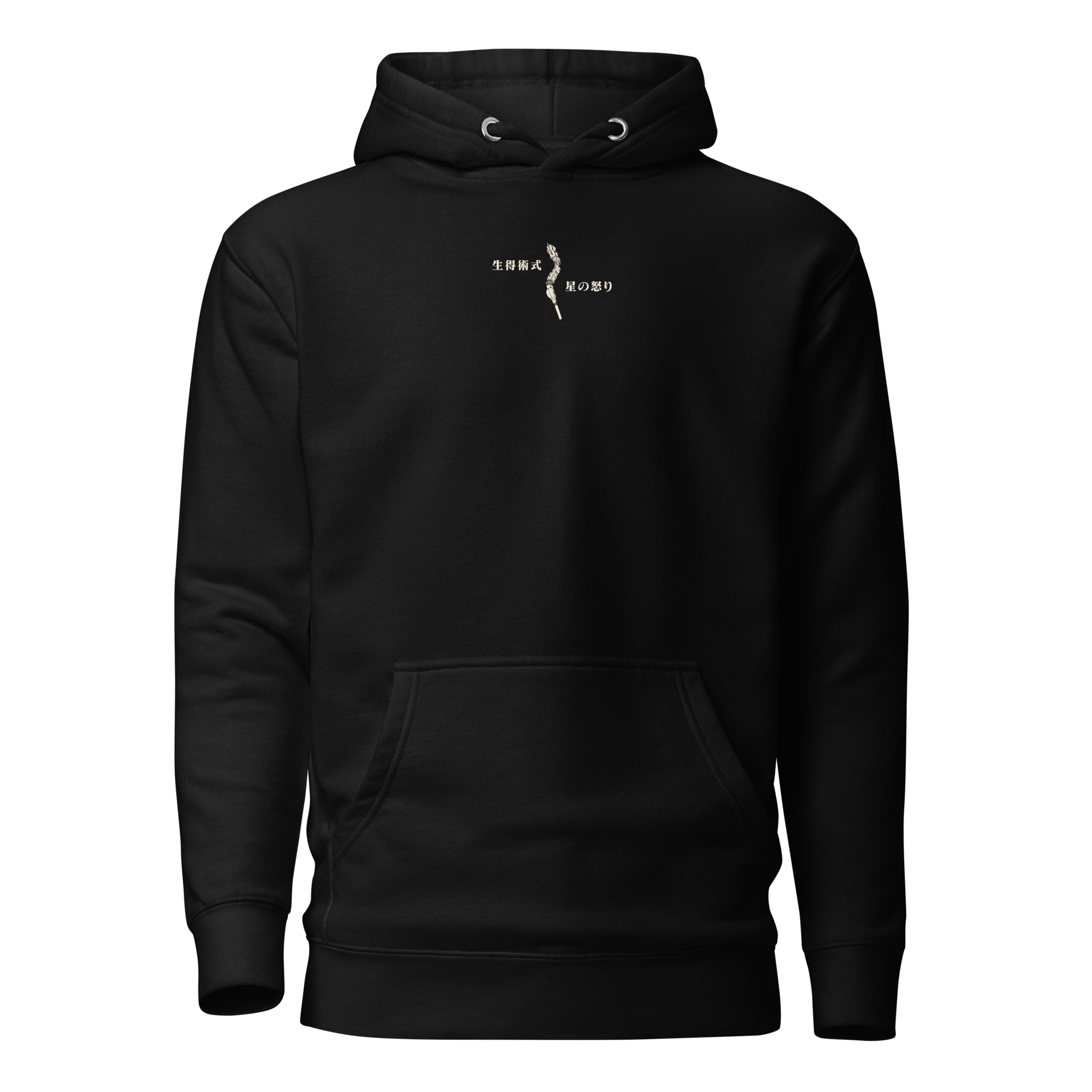 YUKI TSUKUMO - Sudadera con capucha