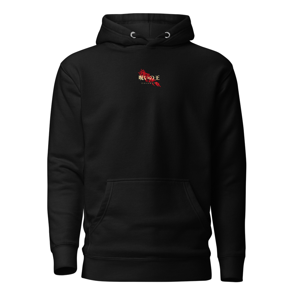 Sukuna (CALAMIDAD) - Sudadera con capucha