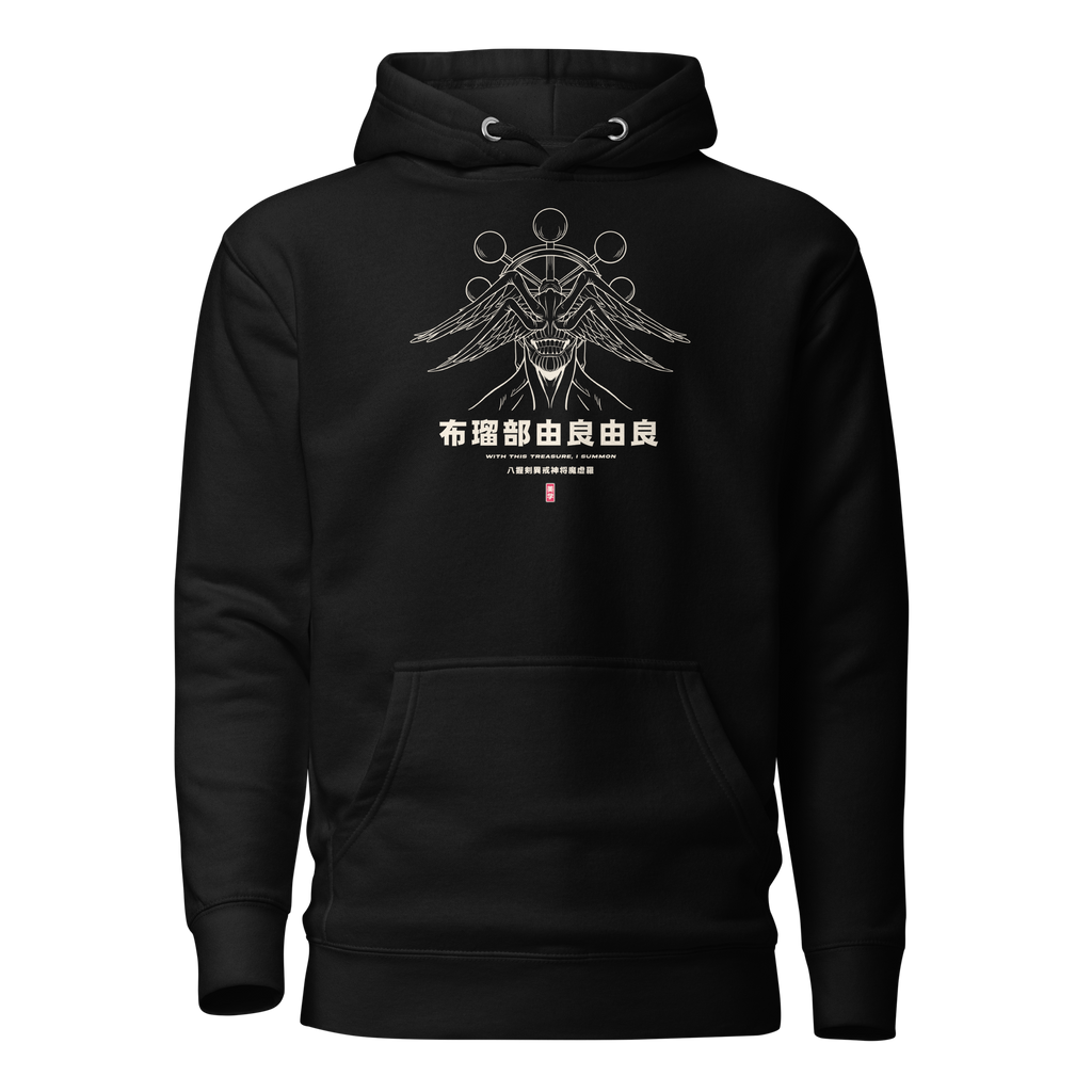 Mahoraga (Tesoro) - Sudadera con capucha
