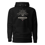 Mahoraga (Tesoro) - Sudadera con capucha