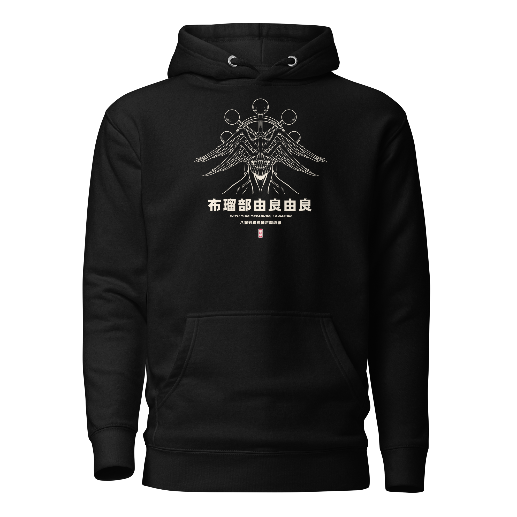 Mahoraga (Tesoro) - Sudadera con capucha
