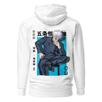 Satoru Gojo (Strongest) - Hoodie