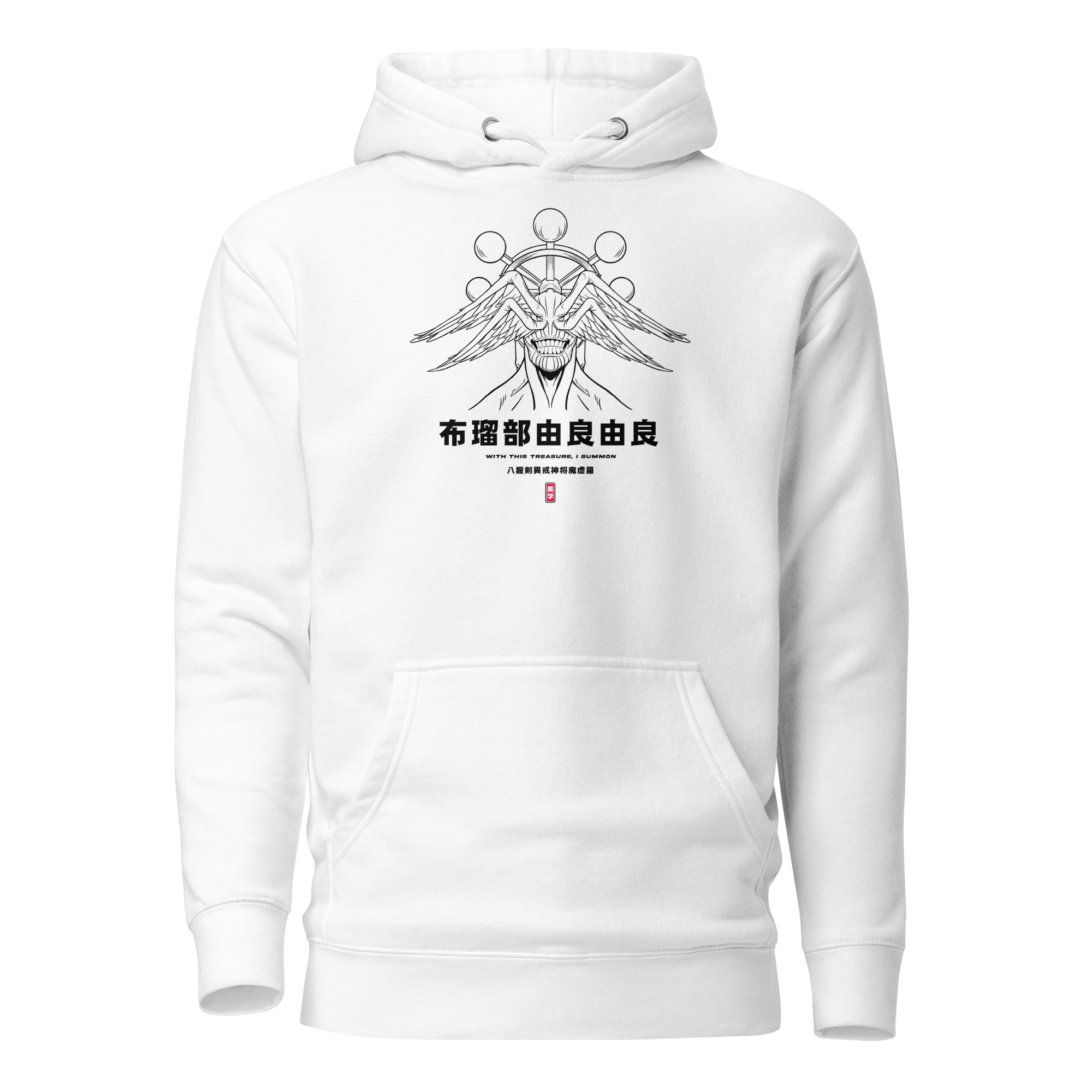 Mahoraga (Treasure) - Hoodie