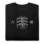 Gojo (SIX EYES) - Sweater
