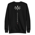 Mahoraga - Sweater