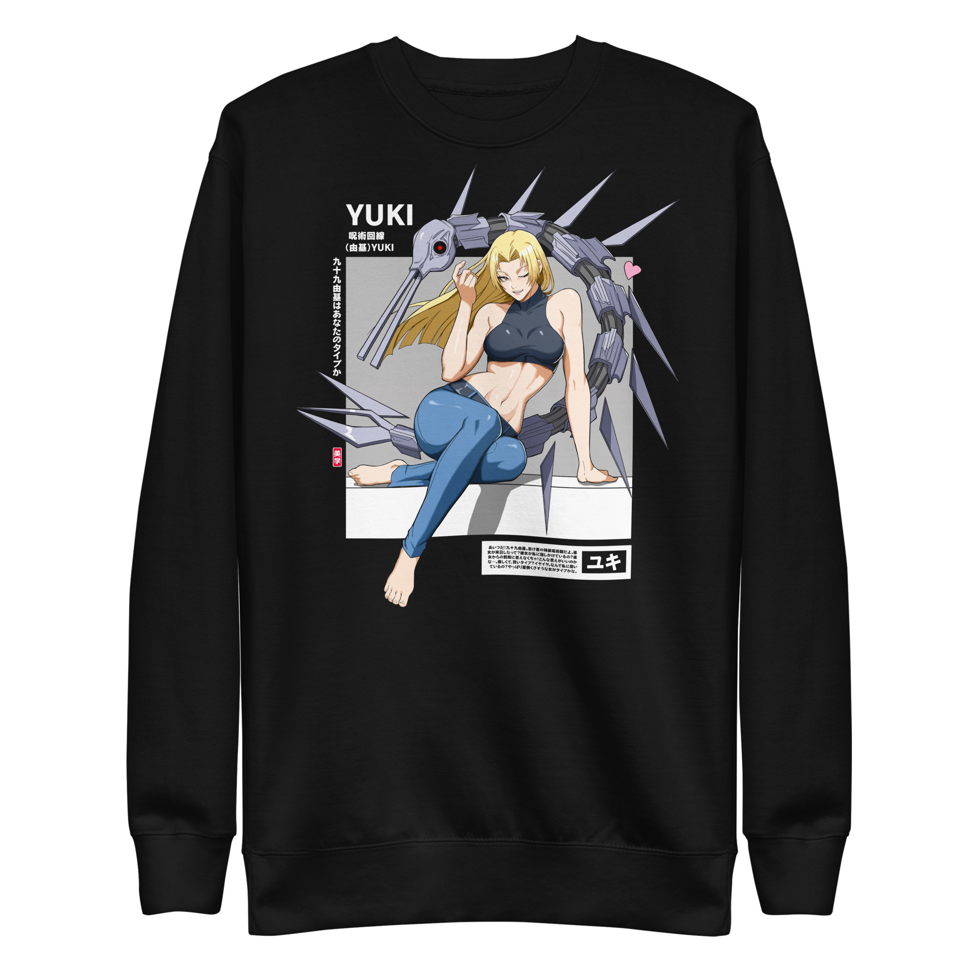 Yuki (Garuda) - Suéter