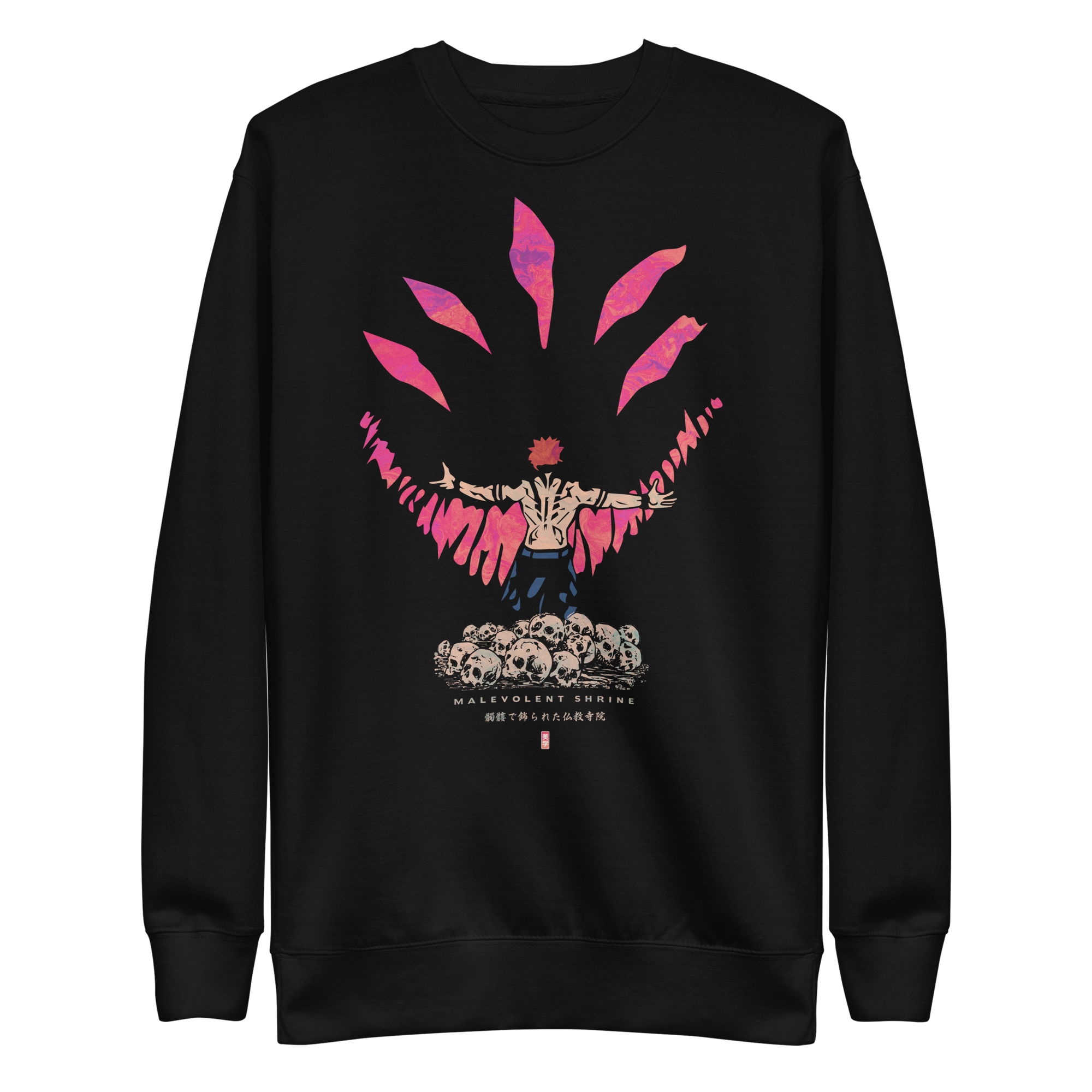 MALEVOLENT SHRINE - Pull
