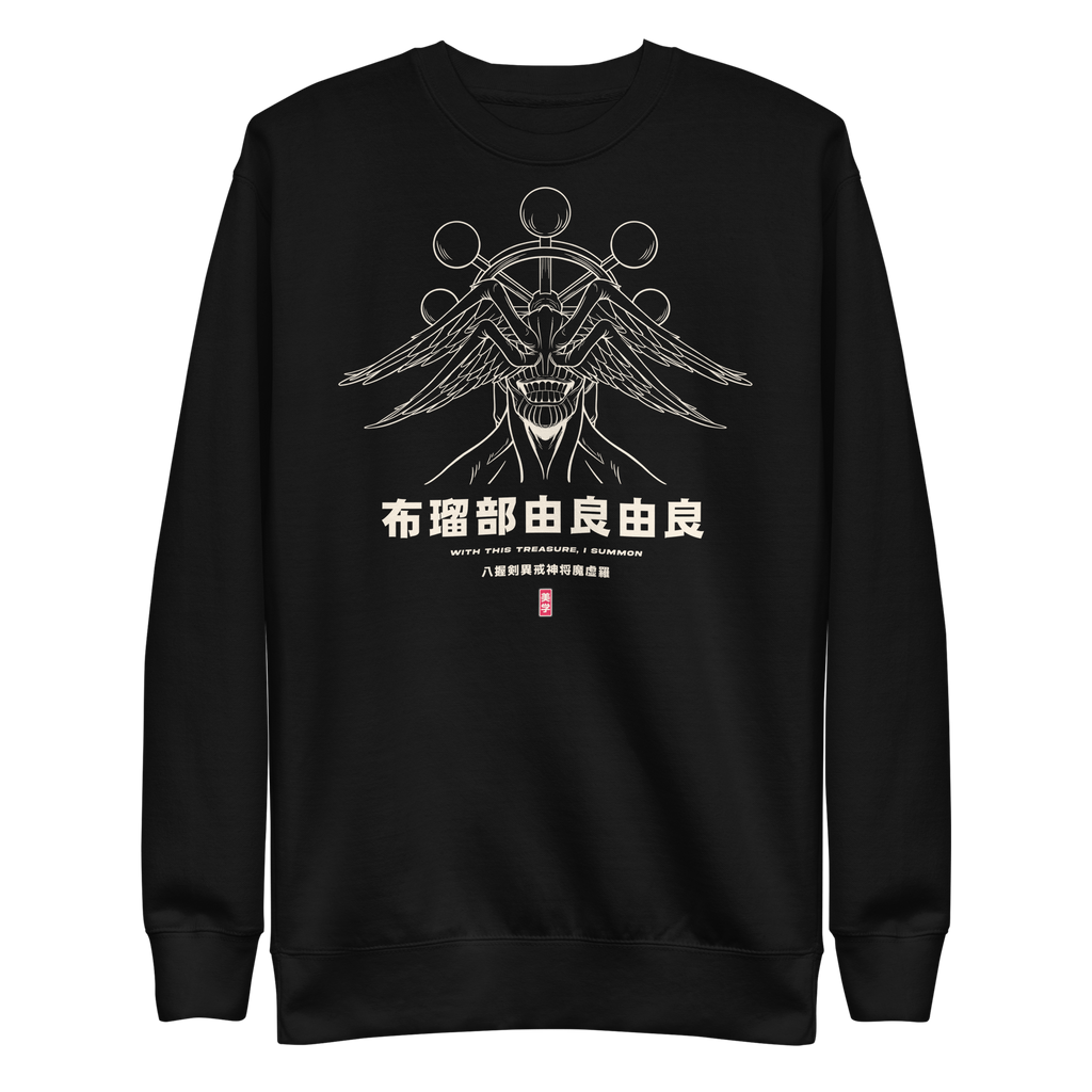 Mahoraga (Treasure) - Sweater