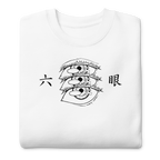 Gojo (SIX EYES) - Sweater