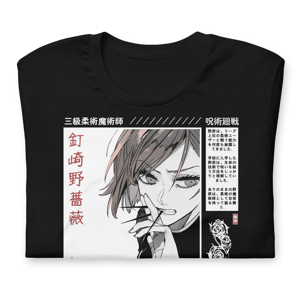 Nobara - Camiseta