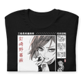Nobara - Camiseta