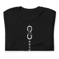 Gojo (Vacío Infinito) - Camiseta