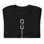 Gojo (Vacío Infinito) - Camiseta