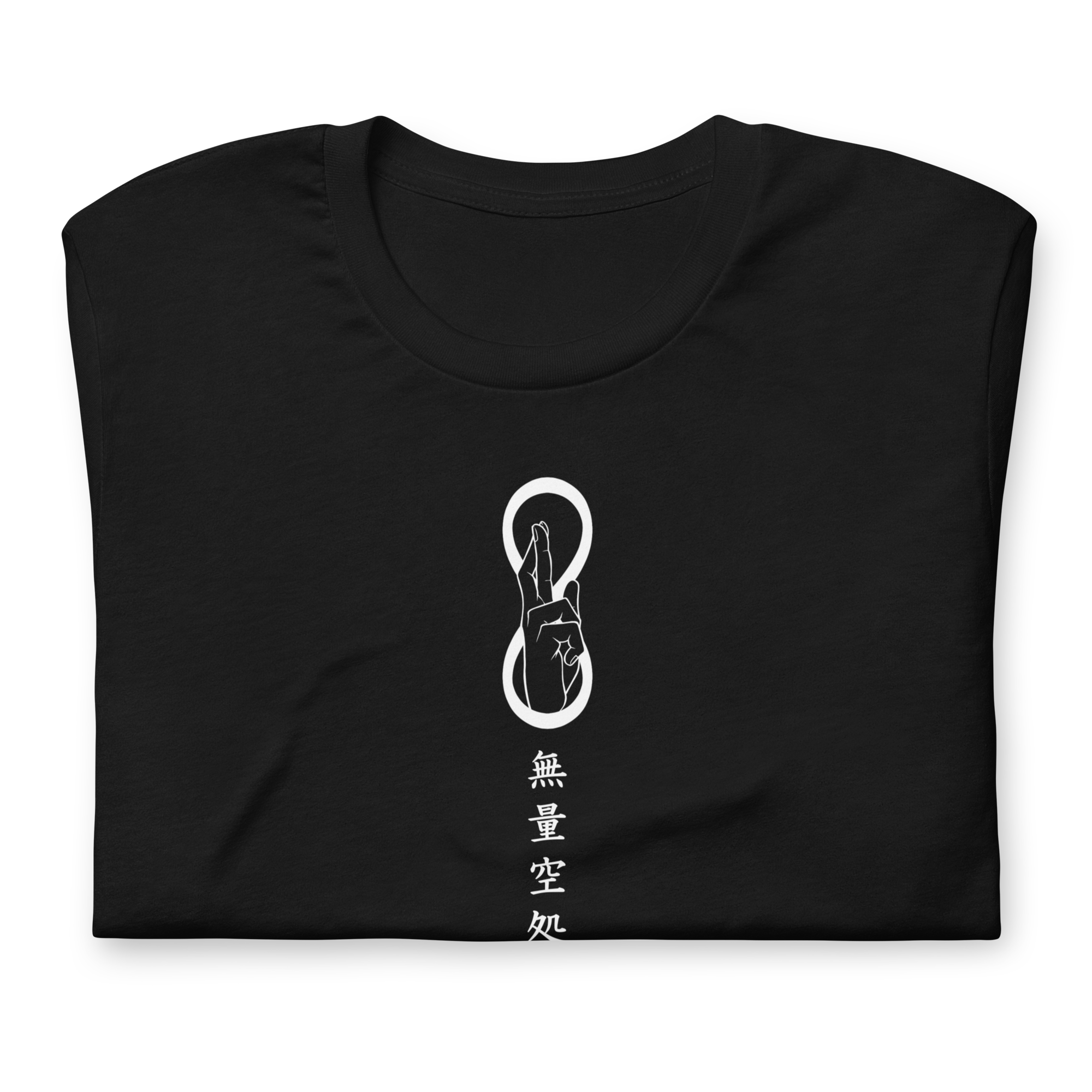 Gojo (Vacío Infinito) - Camiseta
