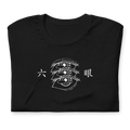 Gojo (SIX YEUX) - T-Shirt