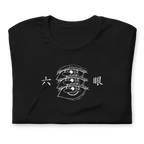 Gojo (SIX YEUX) - T-Shirt