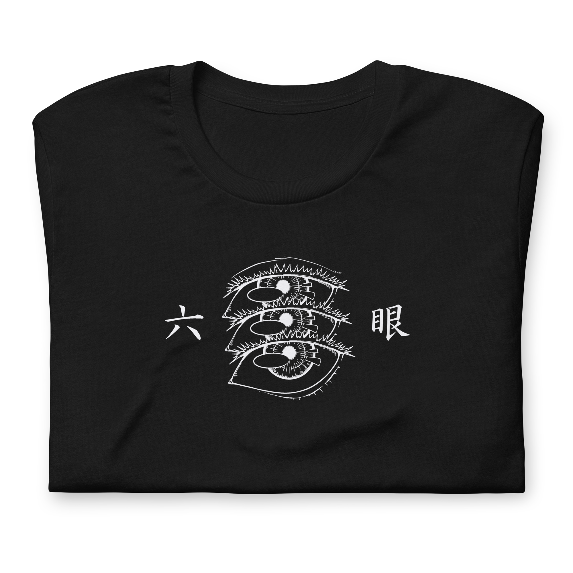 Gojo (SIX YEUX) - T-Shirt