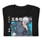Satoru Gojo (LE PLUS FORT) - T-Shirt
