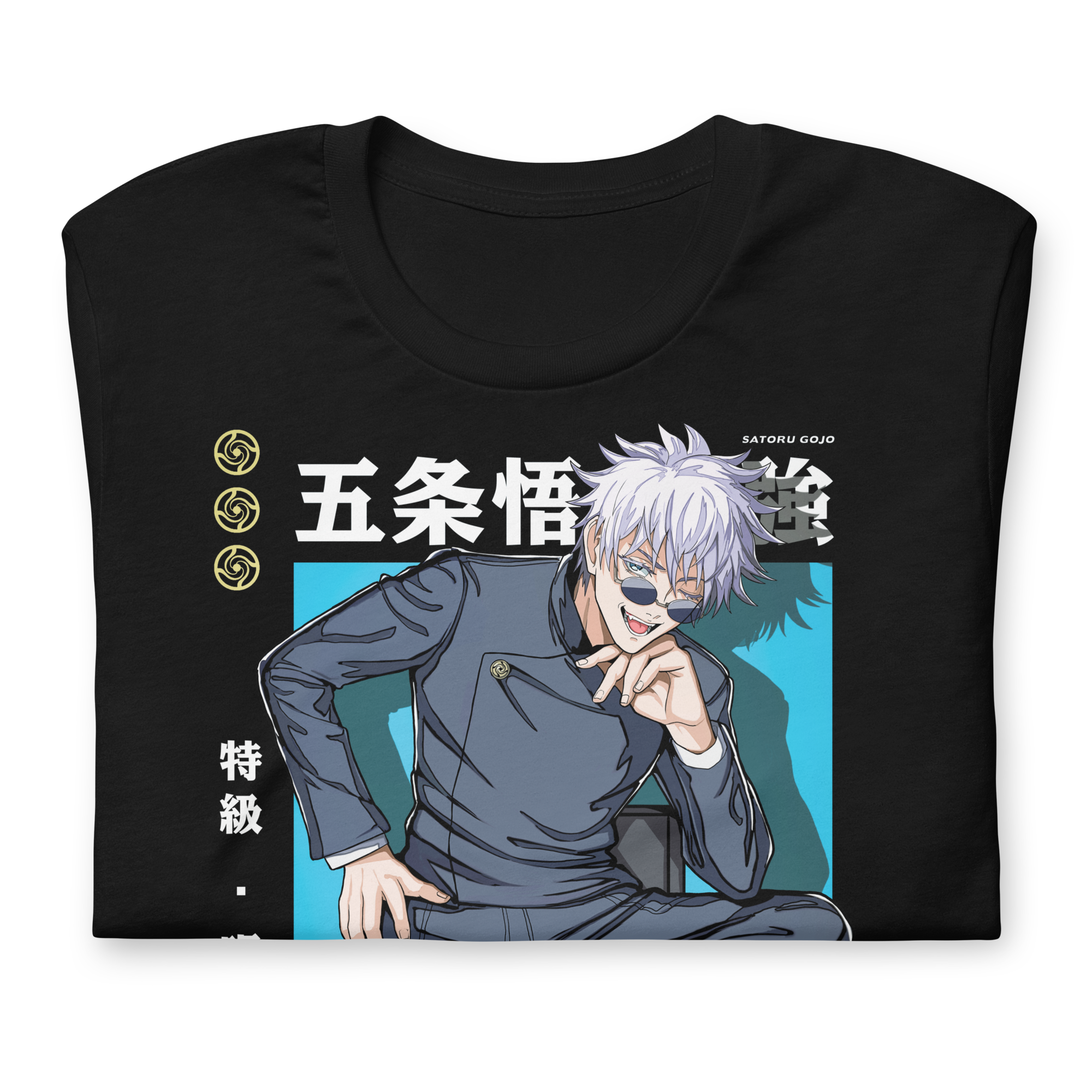 Satoru Gojo (LE PLUS FORT) - T-Shirt