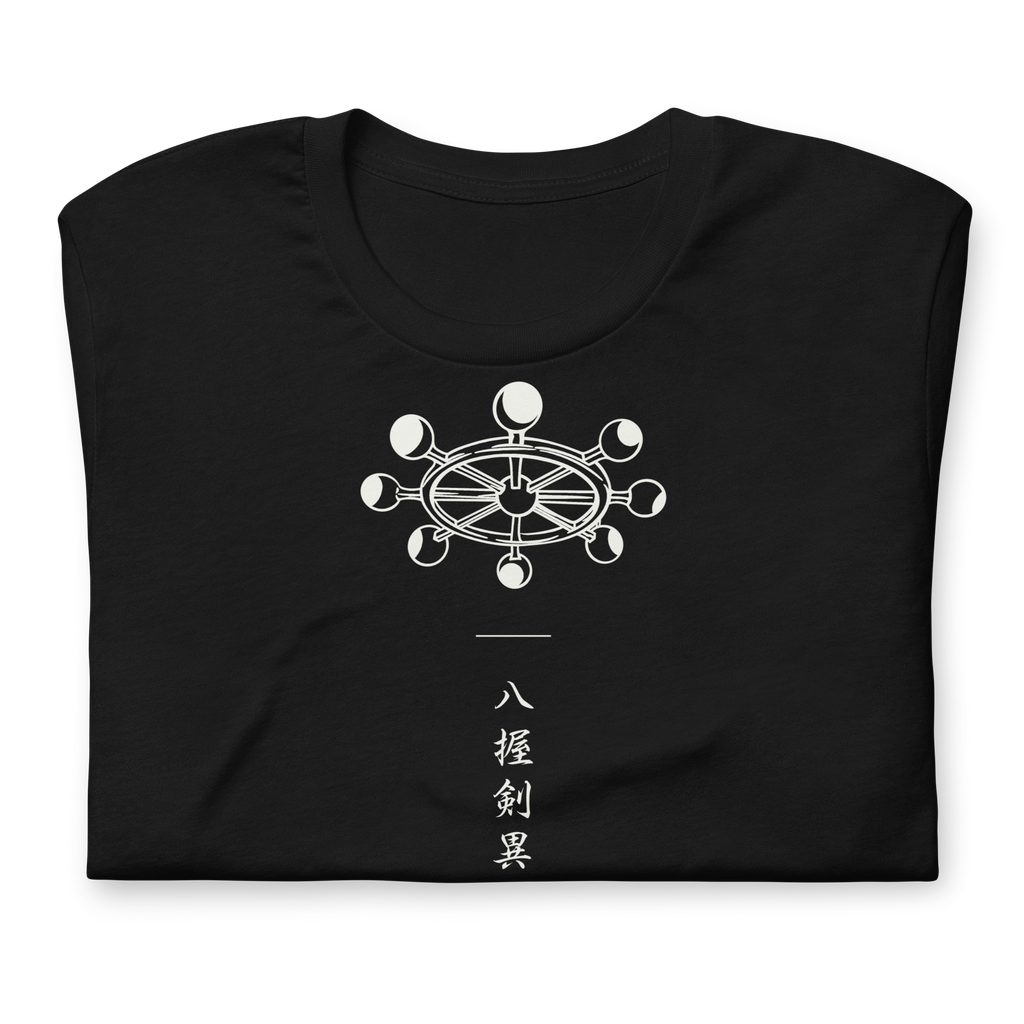 Mahoraga - T-shirt