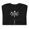 Mahoraga - T-shirt