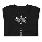 Mahoraga - T-shirt