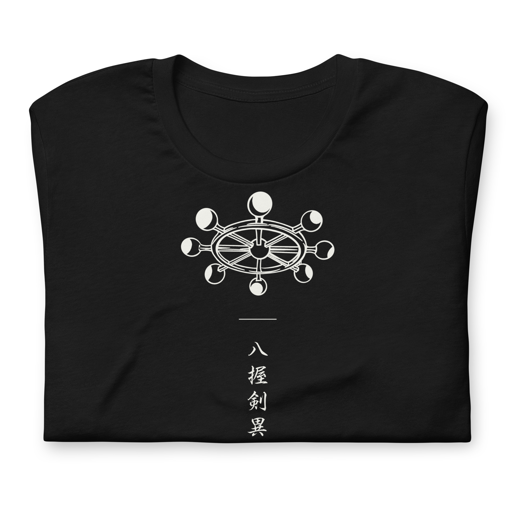 Mahoraga - T-shirt