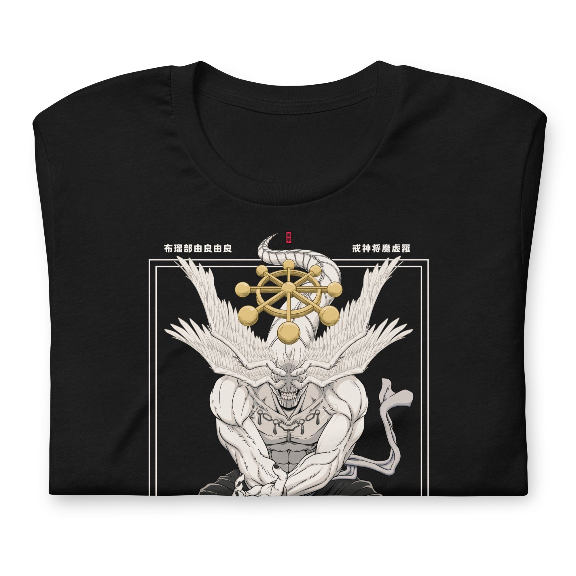 Mahoraga (General Divino) - Camiseta
