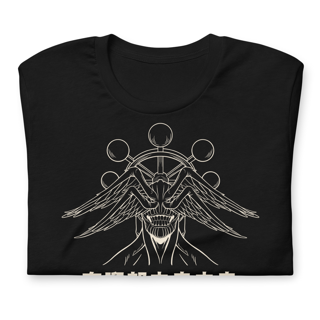 Mahoraga (INVOCACIÓN) - Camiseta