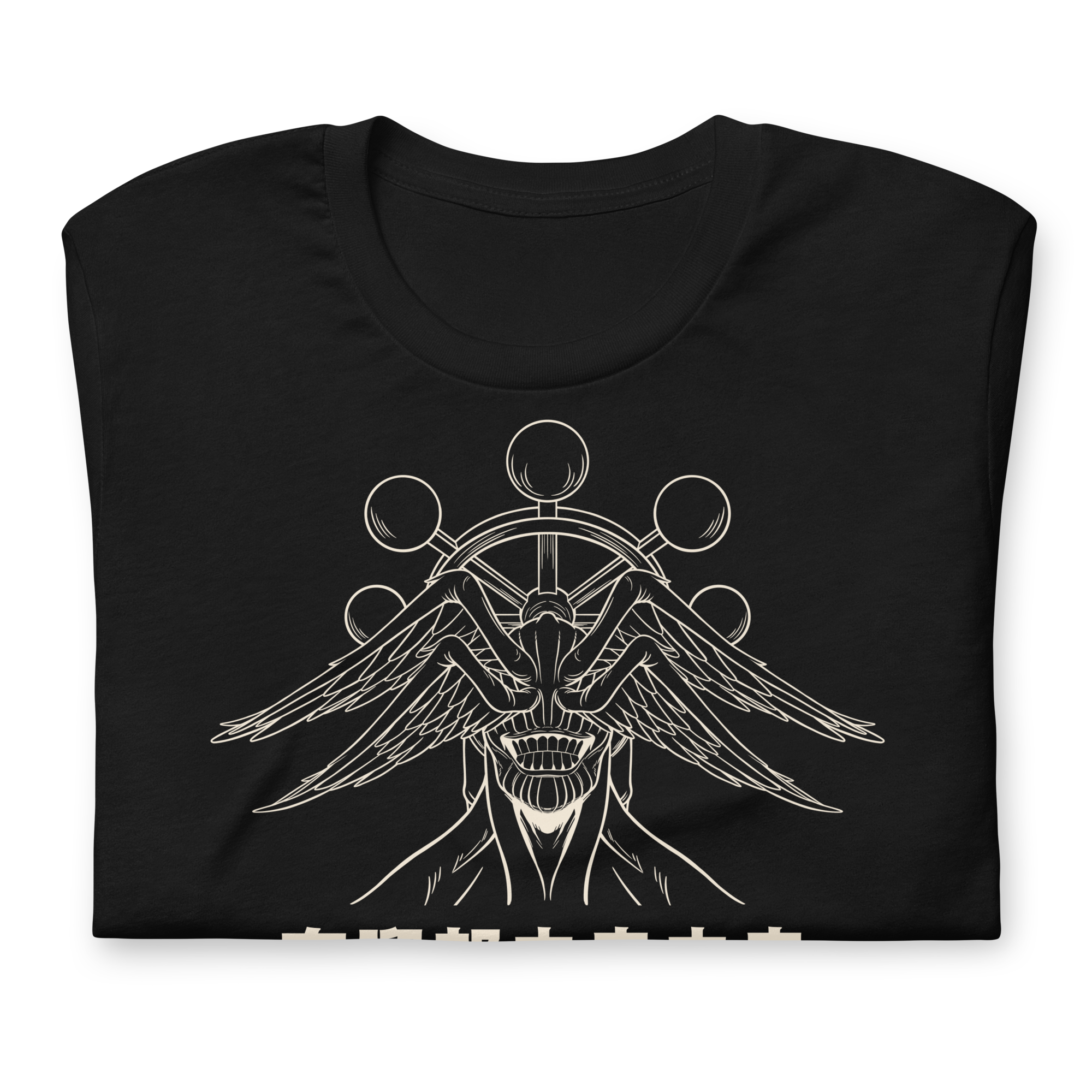 Mahoraga (INVOCACIÓN) - Camiseta