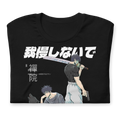 CLAN ZENIN (OUTCASTS) - T-Shirt