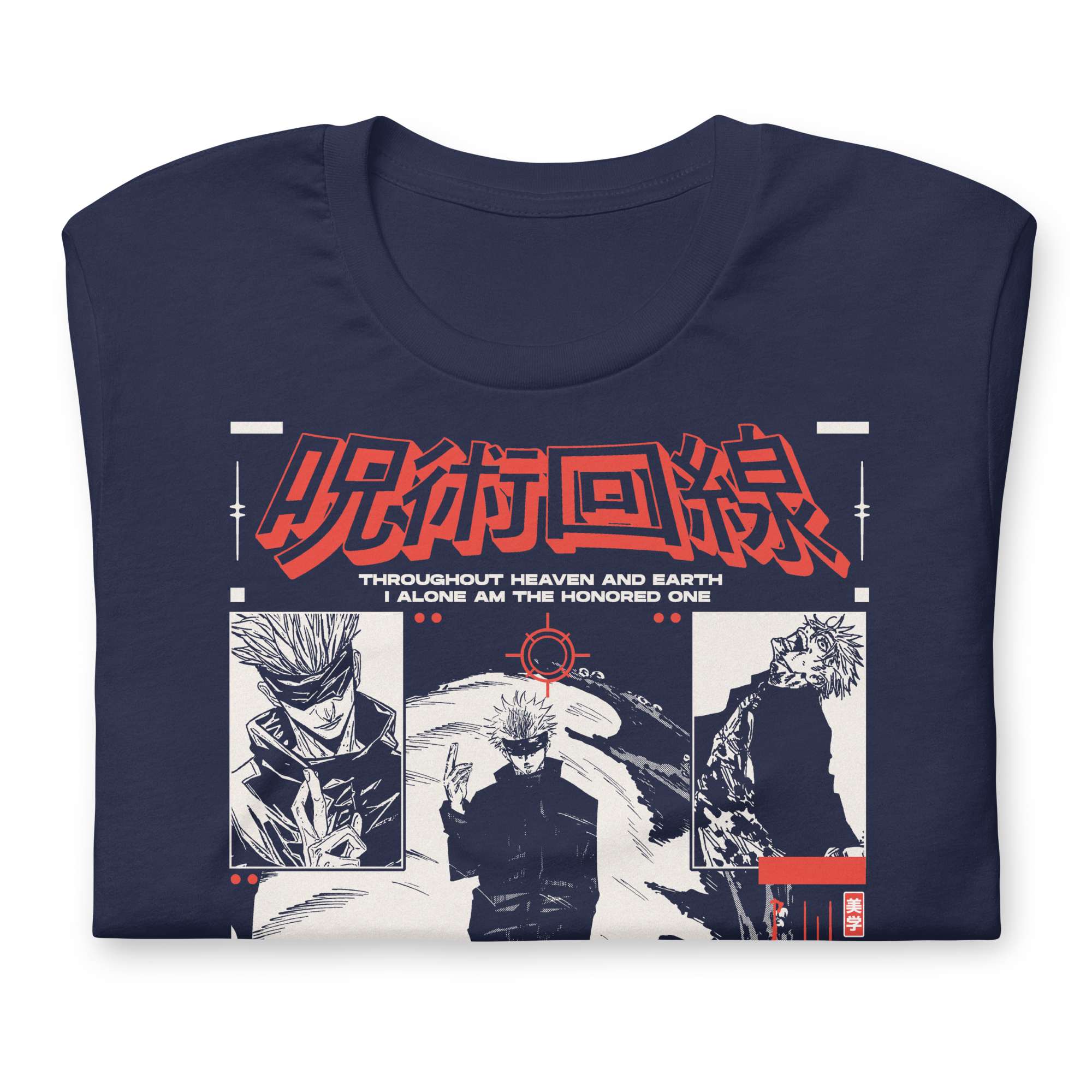 SATORU GOJO - Camiseta