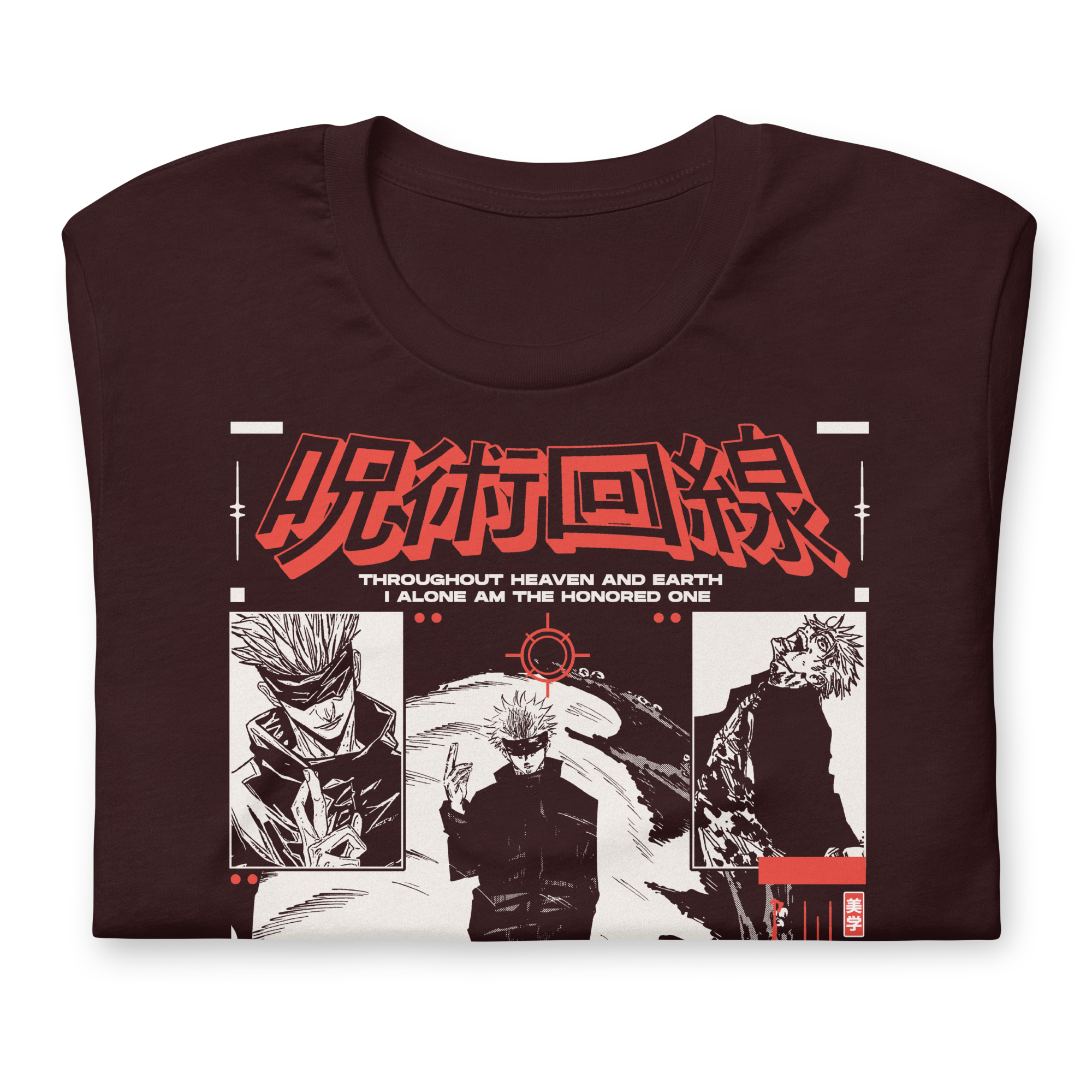 SATORU GOJO - Camiseta