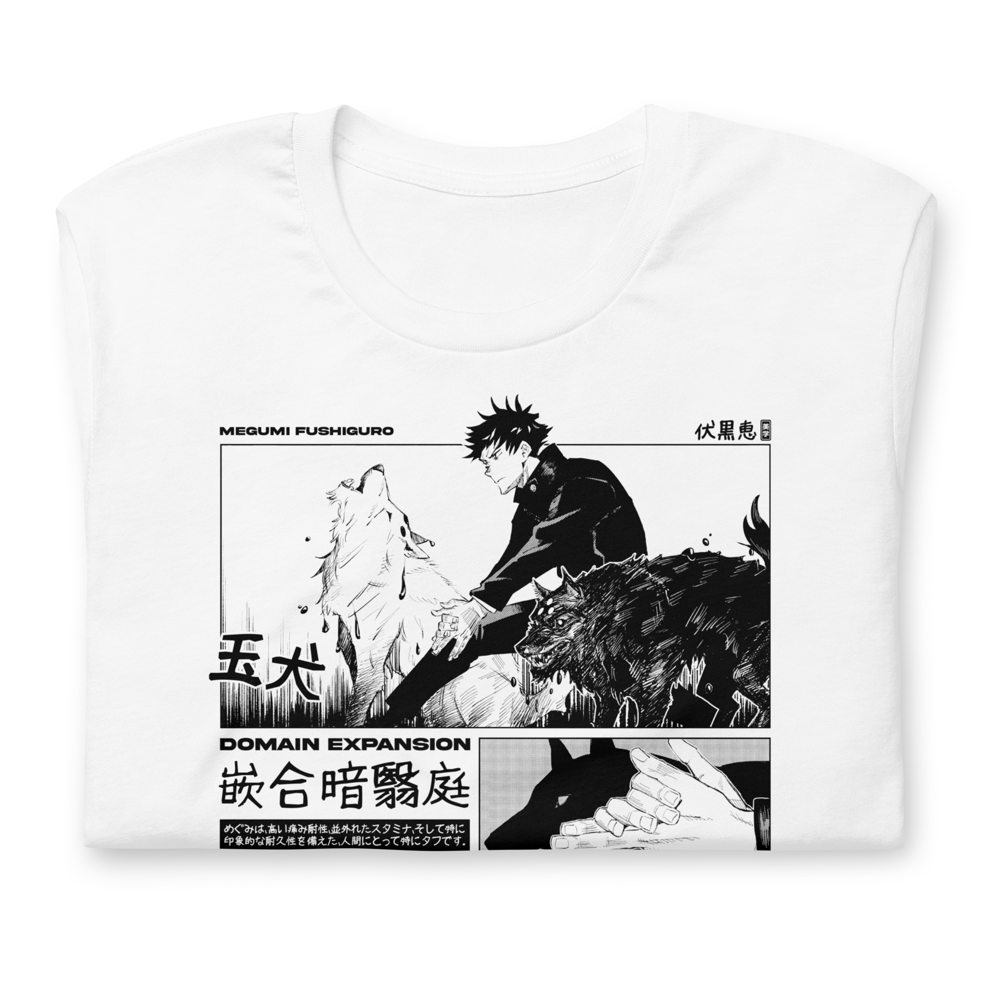 Megumi (Perros Demonio) - Camiseta
