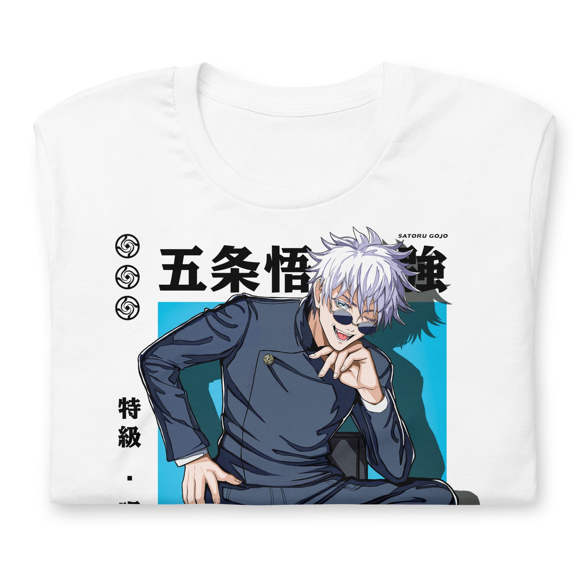 Satoru Gojo (EL MÁS FUERTE) - Camiseta