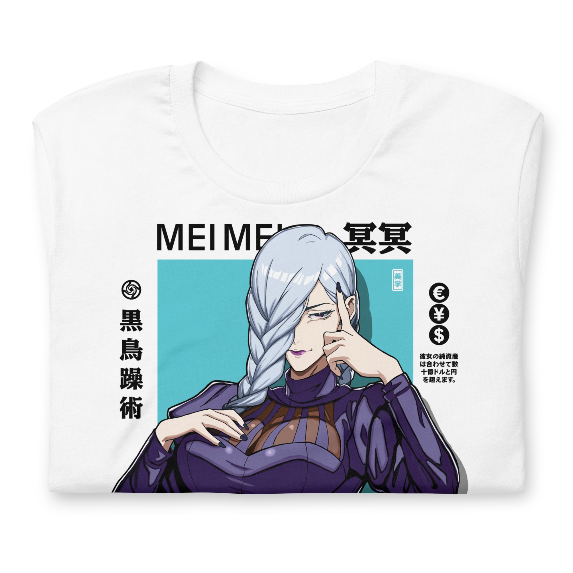 Mei Mei (Flujo de caja) - Camiseta