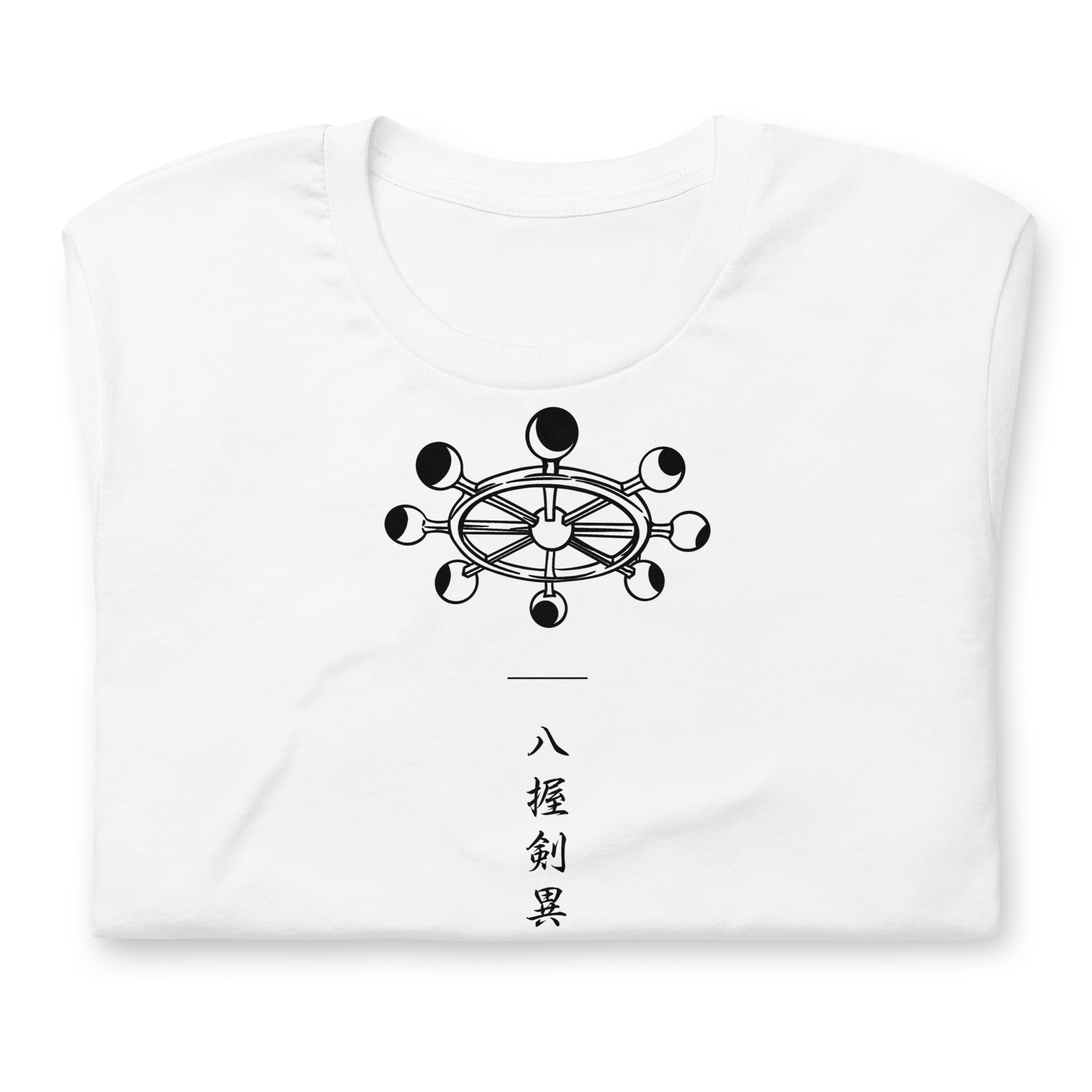 Mahoraga - Camiseta