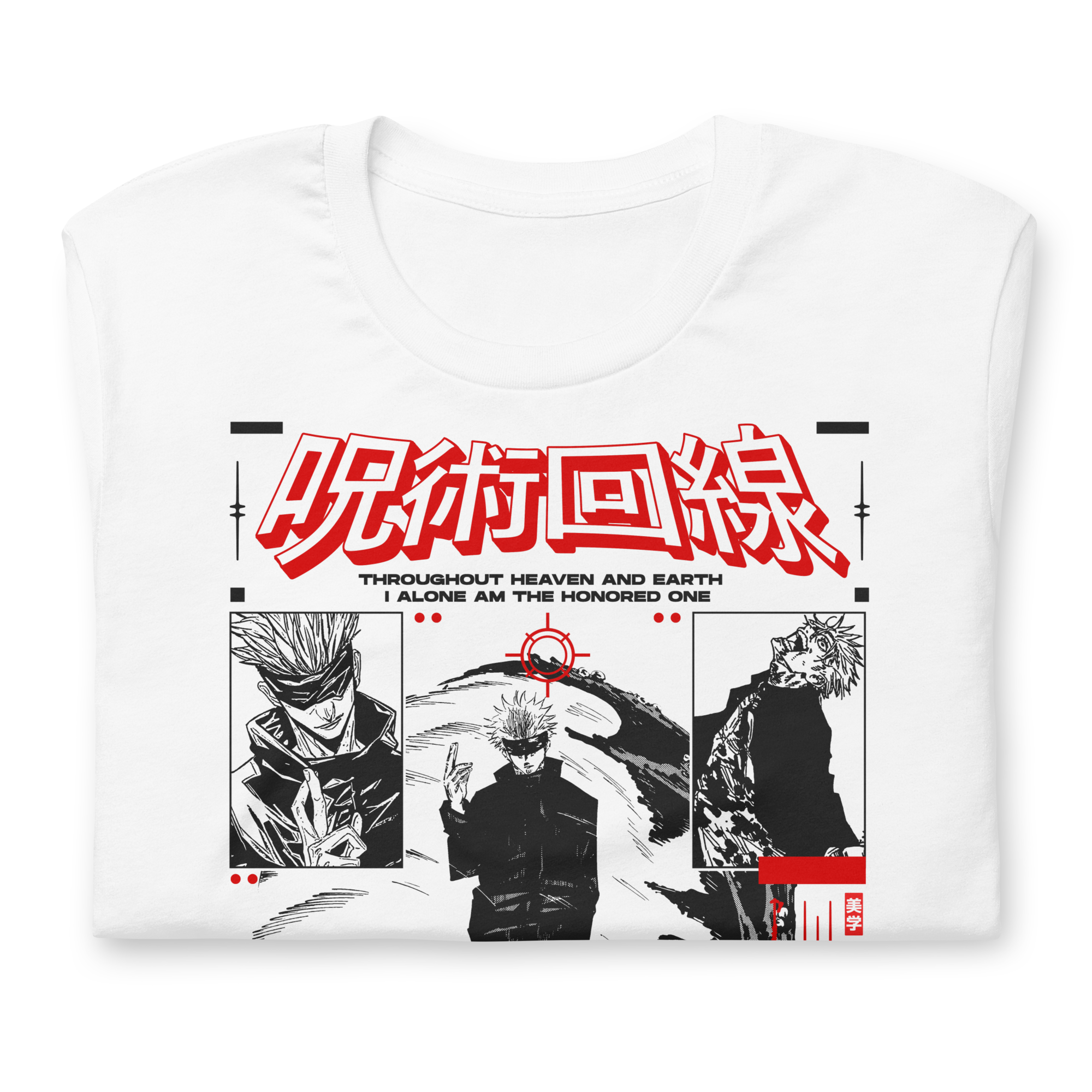 SATORU GOJO - Camiseta