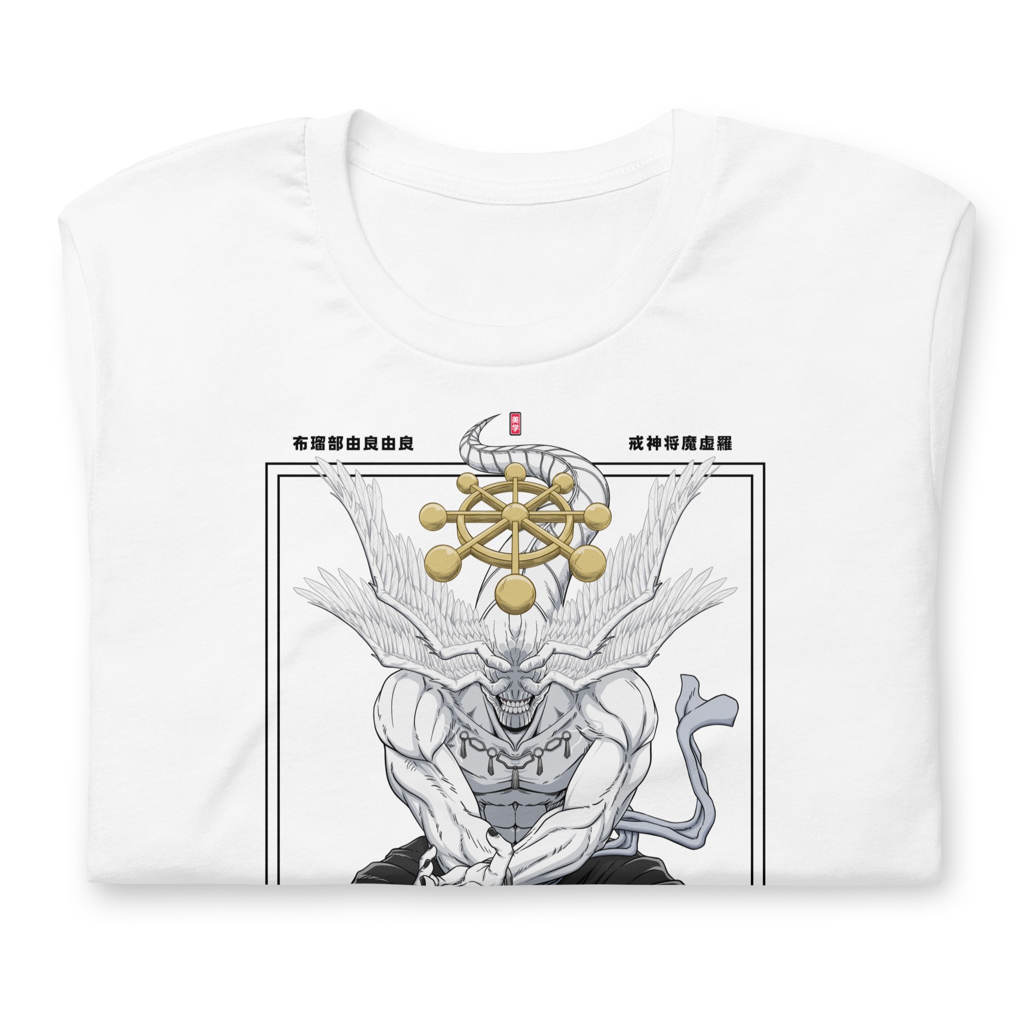 Mahoraga (General Divino) - Camiseta