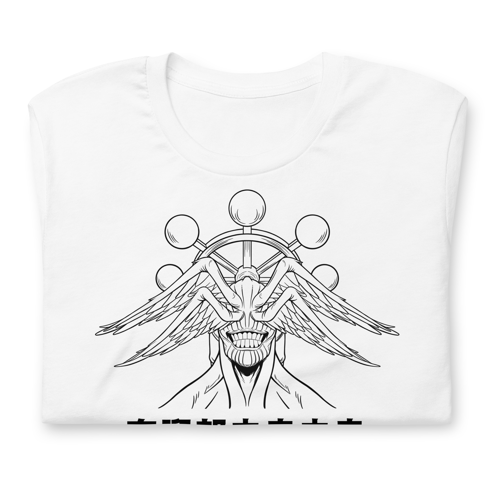 Mahoraga (INVOCACIÓN) - Camiseta