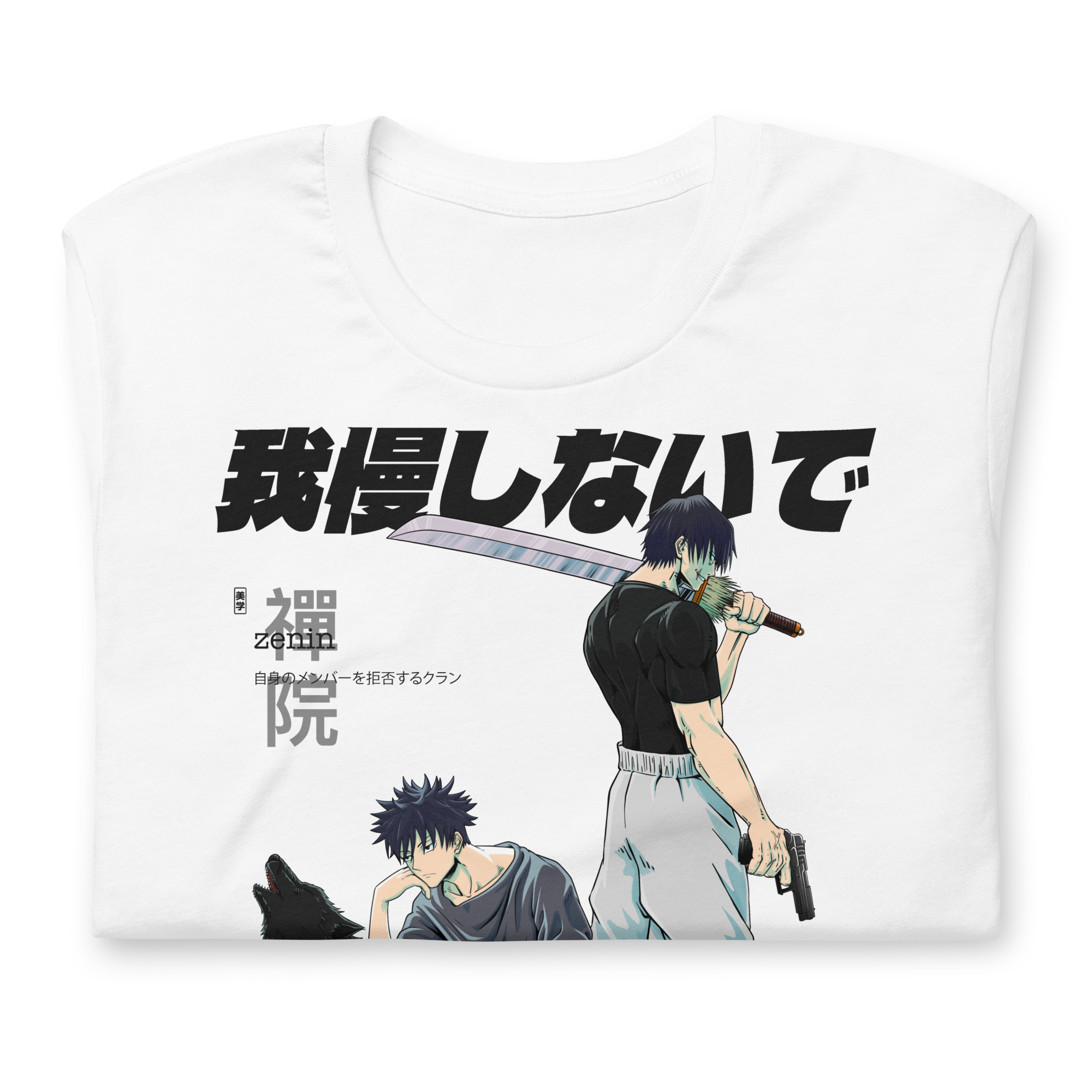 CLAN ZENIN (MARGINADOS) - Camiseta