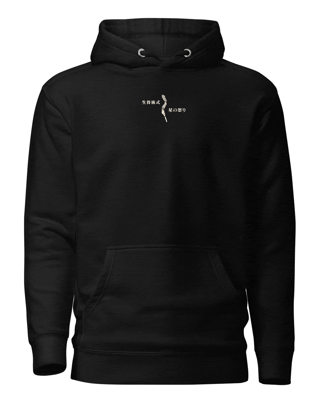 YUKI TSUKUMO - Sudadera con capucha