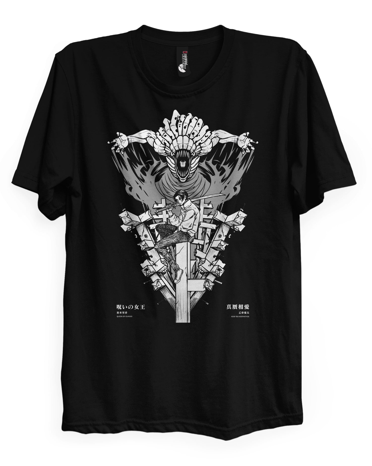 Yuta X Rika - T-shirt